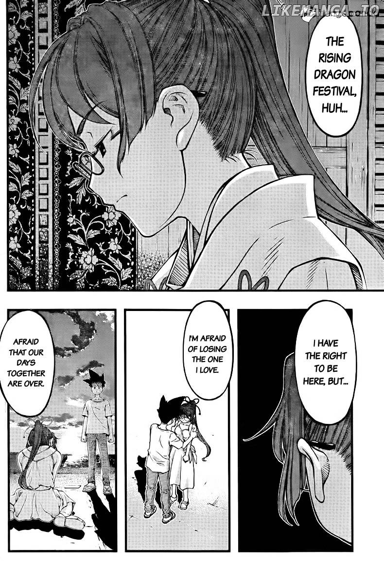 Umi No Misaki chapter 110 - page 16