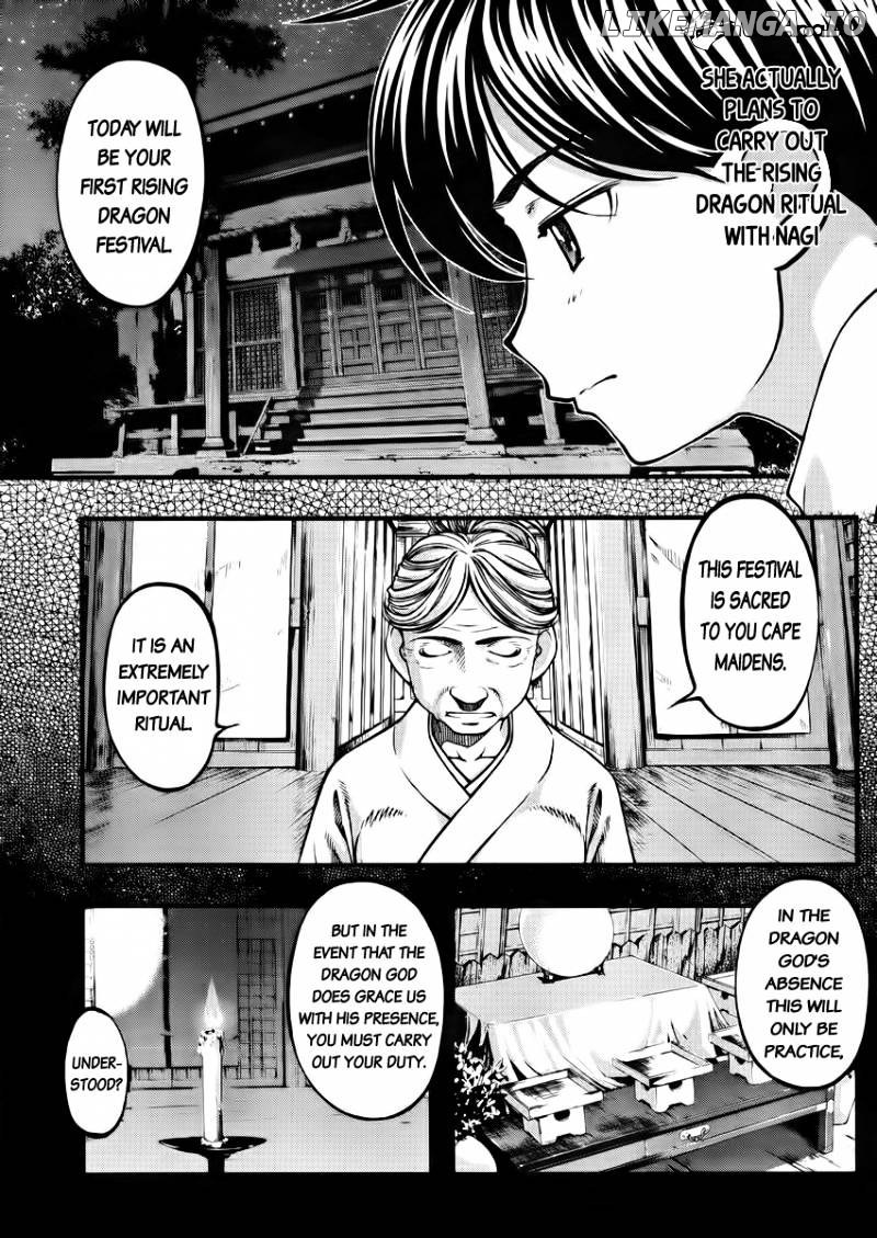 Umi No Misaki chapter 104 - page 9