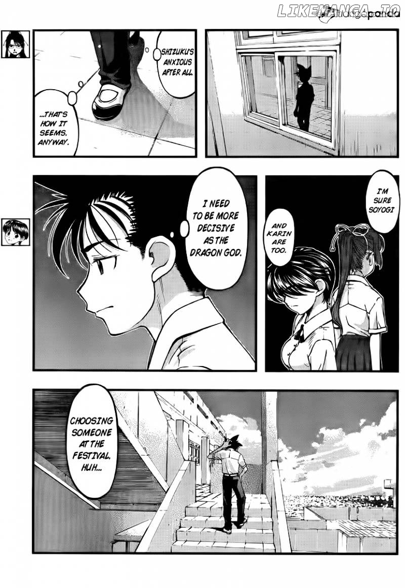 Umi No Misaki chapter 102 - page 11
