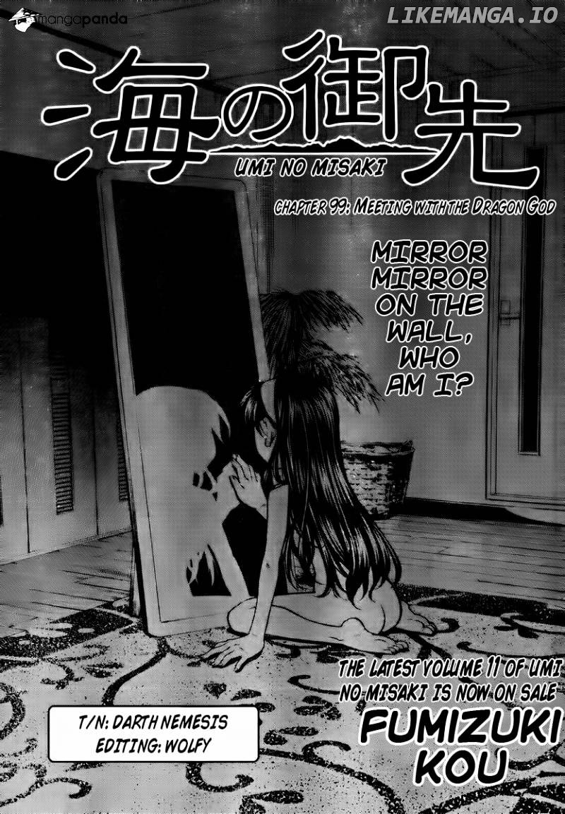Umi No Misaki chapter 99 - page 1