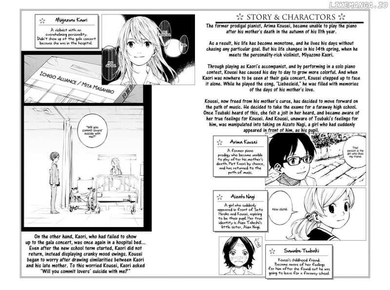 Shigatsu Wa Kimi No Uso chapter 33 - page 5