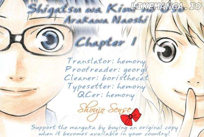 Shigatsu Wa Kimi No Uso chapter 1 - page 2