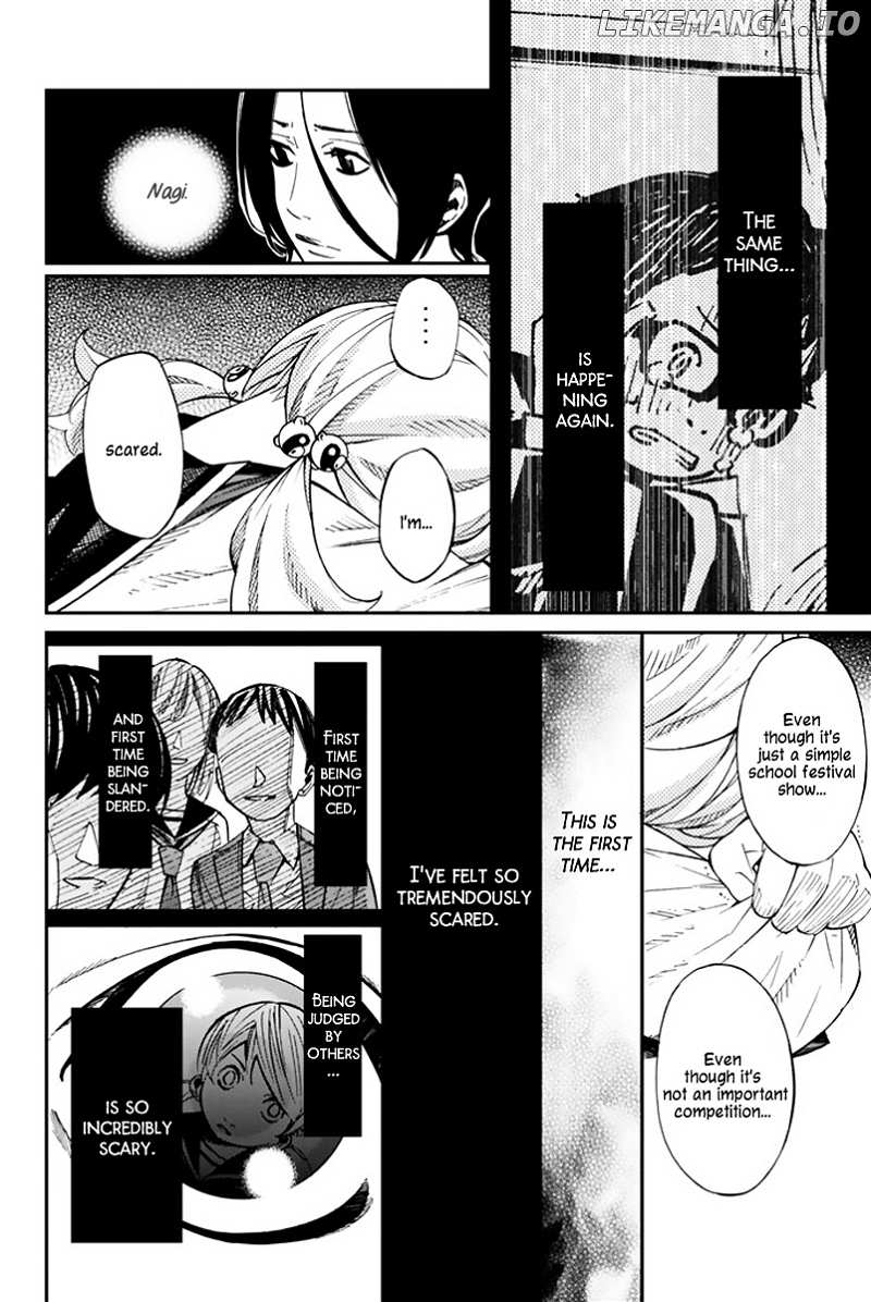Shigatsu Wa Kimi No Uso chapter 34 - page 16