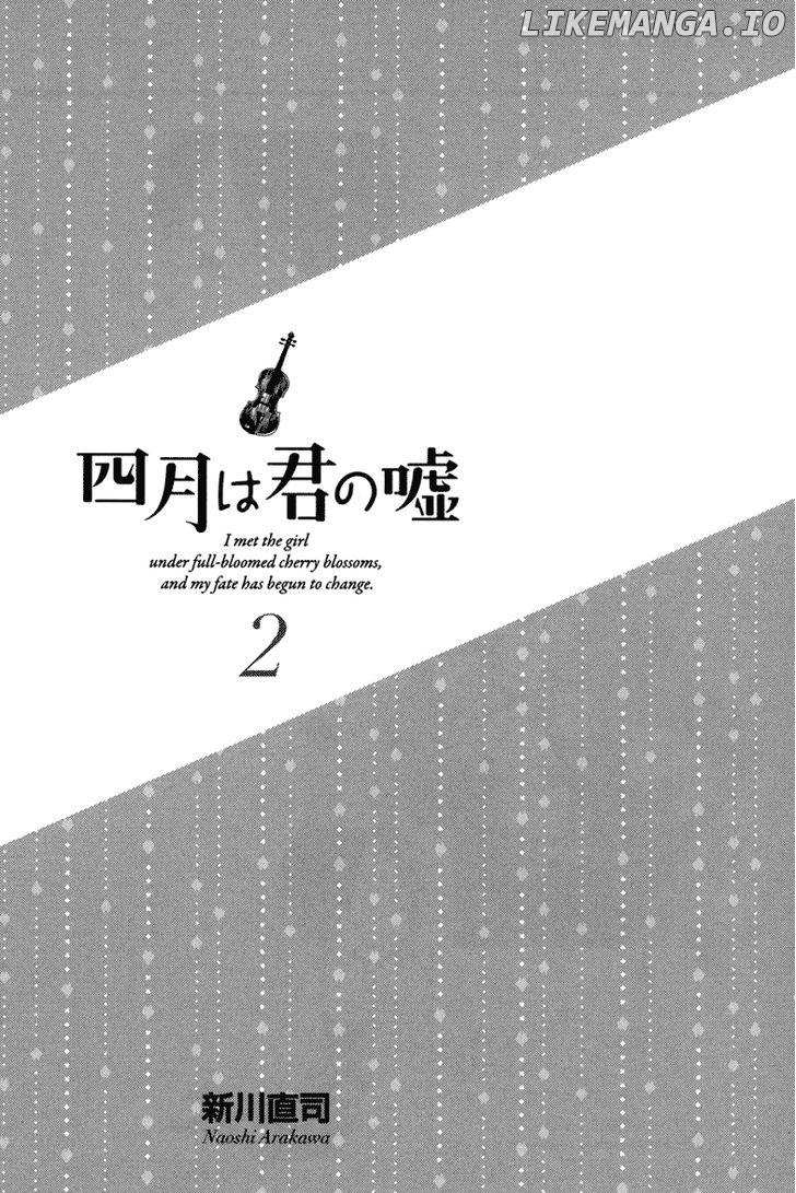 Shigatsu Wa Kimi No Uso chapter 5 - page 4