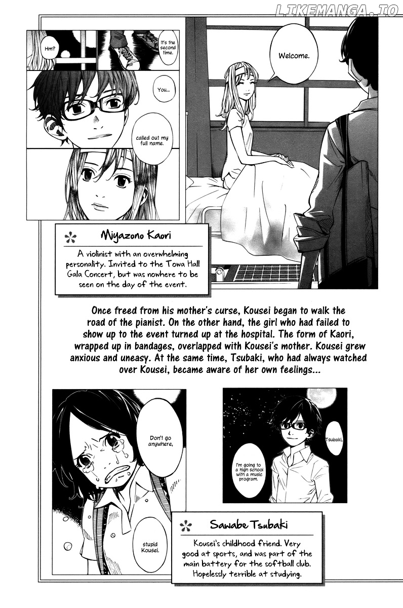 Shigatsu Wa Kimi No Uso chapter 29 - page 6