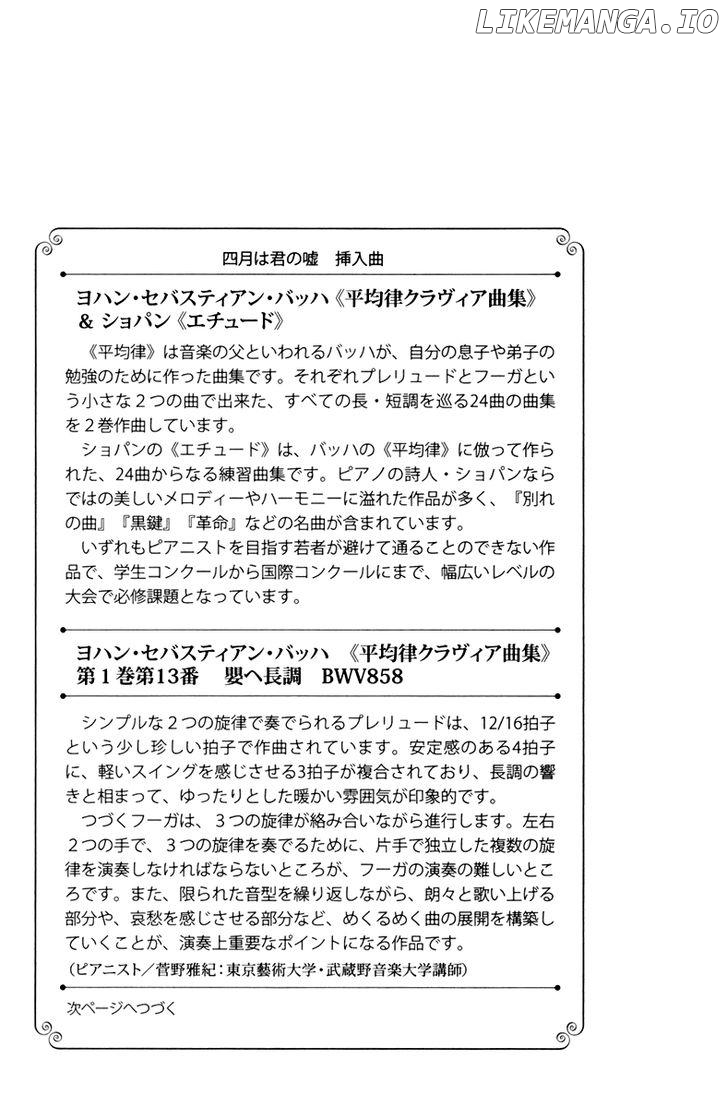 Shigatsu Wa Kimi No Uso chapter 12 - page 44