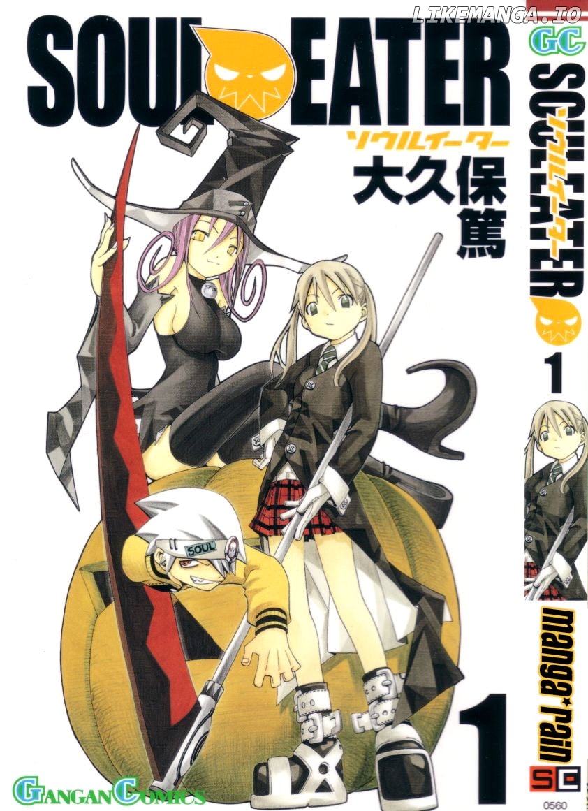 Soul Eater chapter 0.1 - page 1