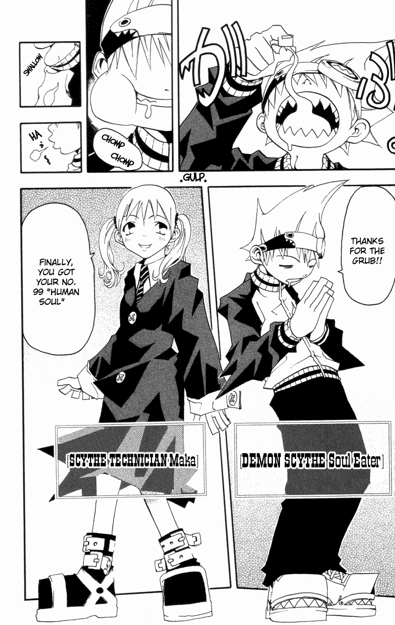 Soul Eater chapter 0.1 - page 11