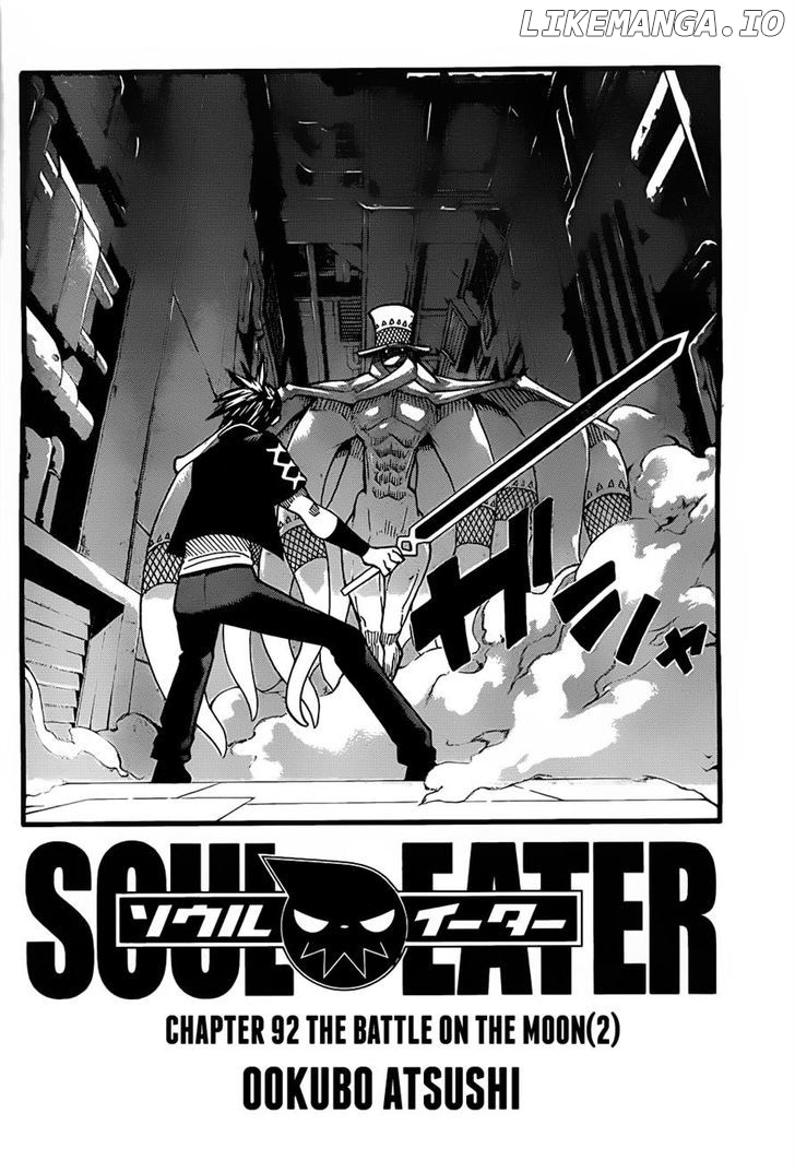 Soul Eater chapter 92 - page 2