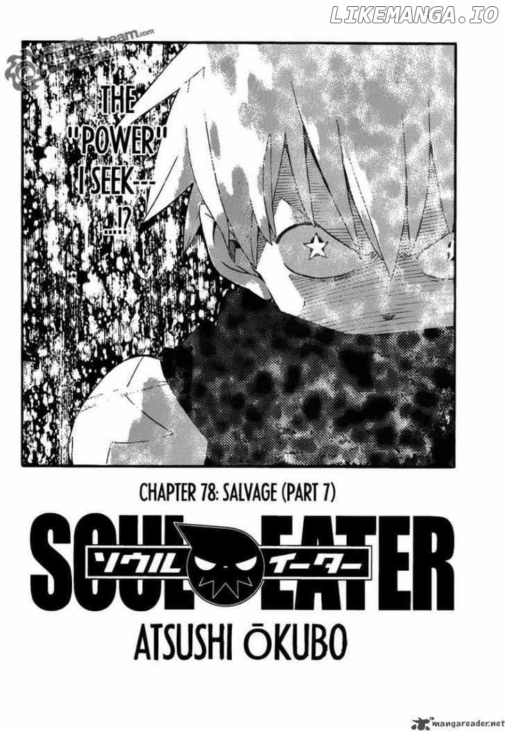 Soul Eater chapter 78 - page 5