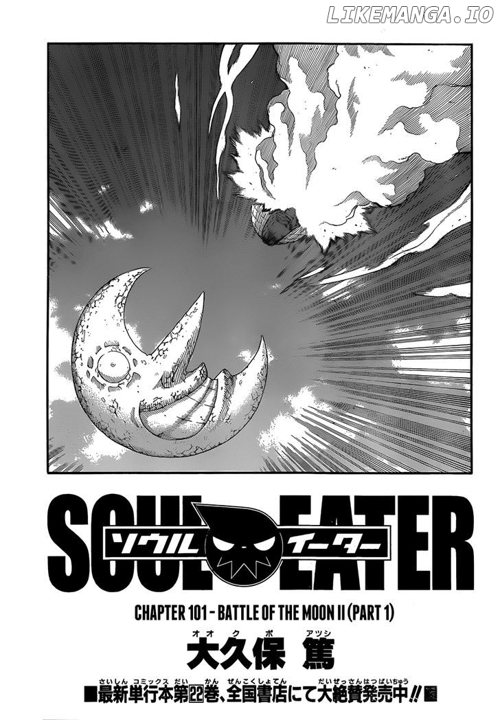 Soul Eater chapter 101 - page 5