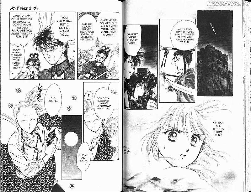 Fushigi Yuugi chapter 0.1 - page 35