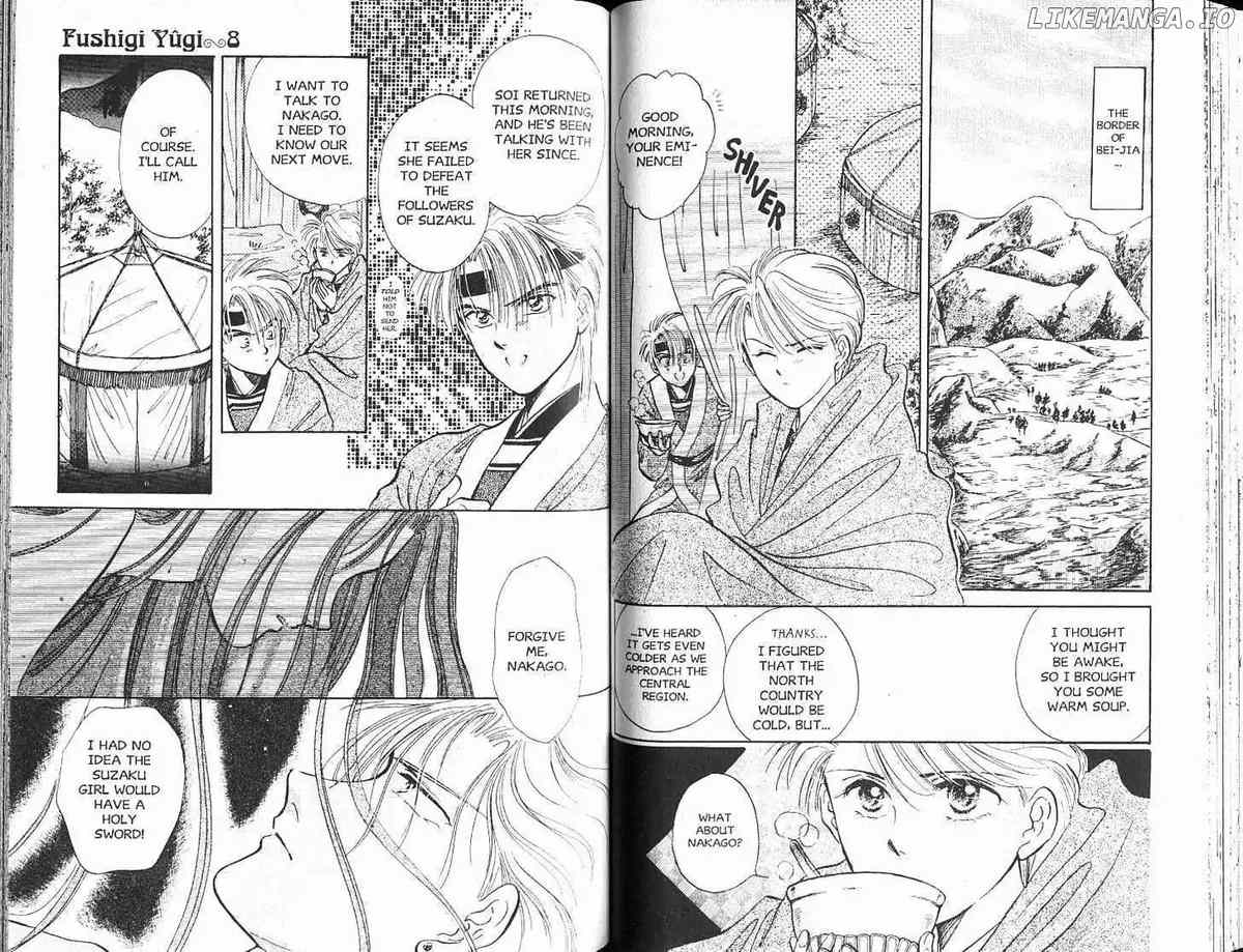 Fushigi Yuugi chapter 0.1 - page 38