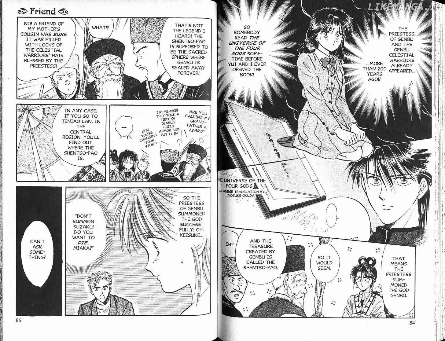 Fushigi Yuugi chapter 0.1 - page 44