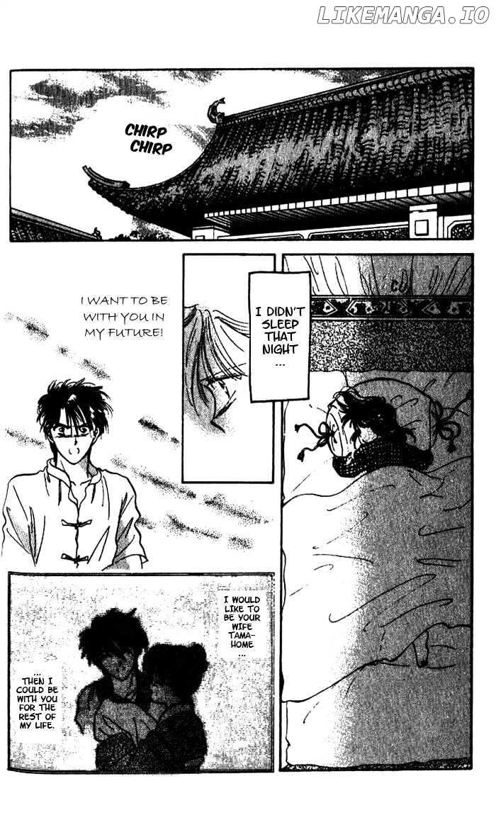 Fushigi Yuugi chapter 38 - page 2