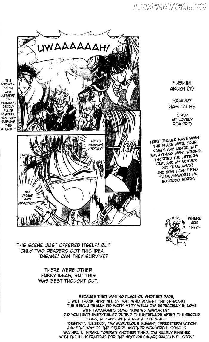 Fushigi Yuugi chapter 38 - page 29