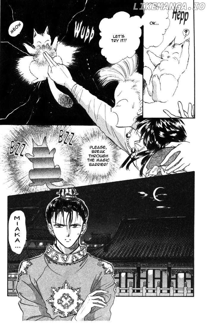 Fushigi Yuugi chapter 30 - page 15