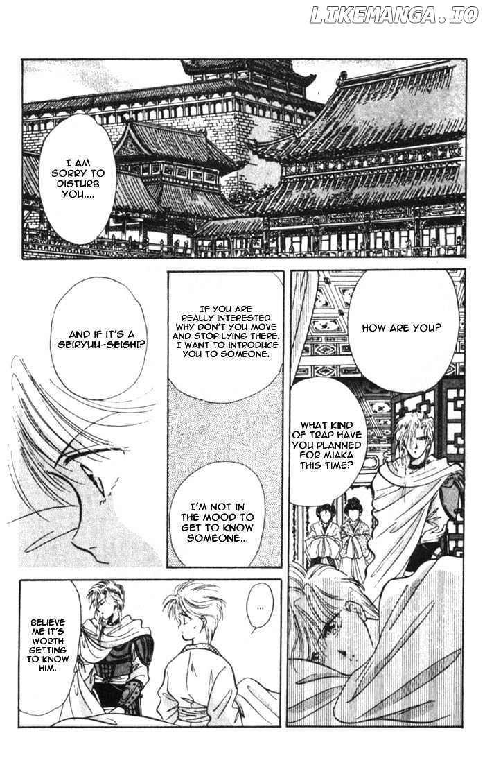 Fushigi Yuugi chapter 34 - page 12