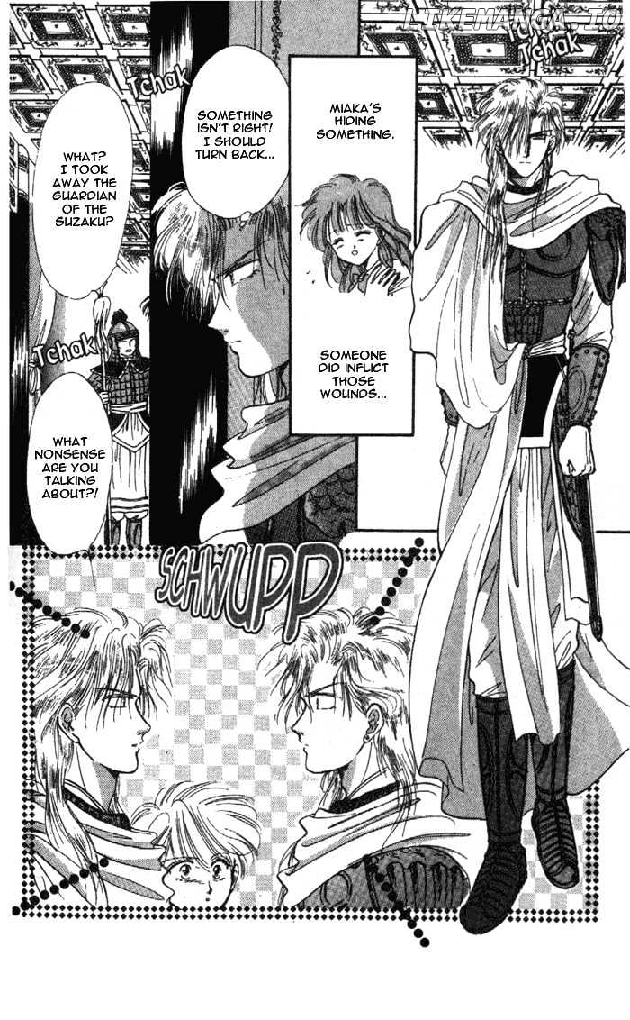 Fushigi Yuugi chapter 29 - page 22