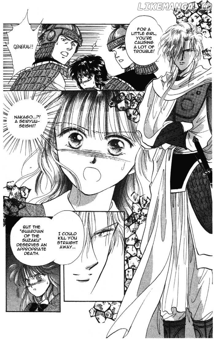 Fushigi Yuugi chapter 29 - page 6