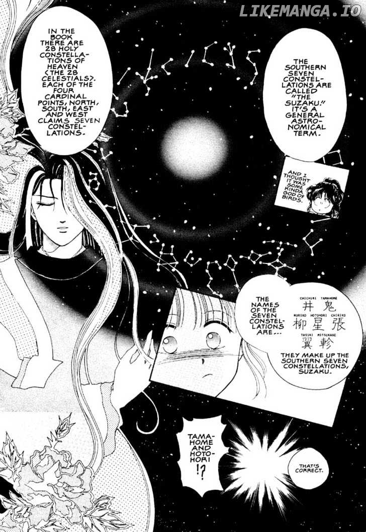 Fushigi Yuugi chapter 4 - page 8