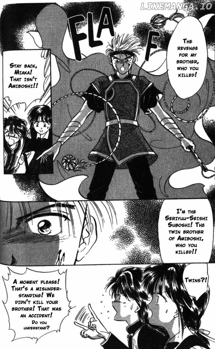 Fushigi Yuugi chapter 40 - page 7