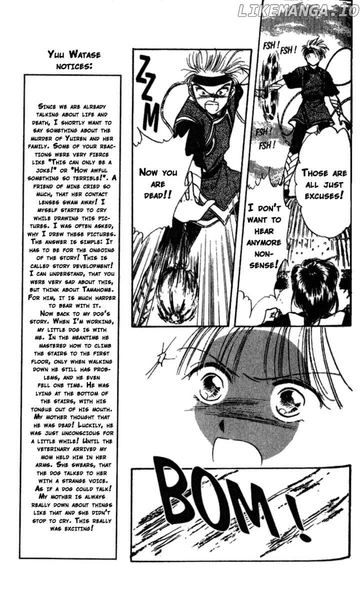 Fushigi Yuugi chapter 40 - page 8