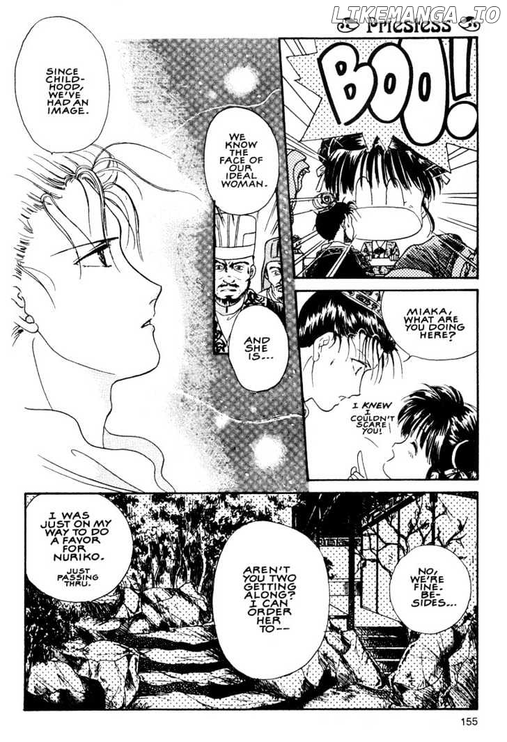 Fushigi Yuugi chapter 5 - page 17