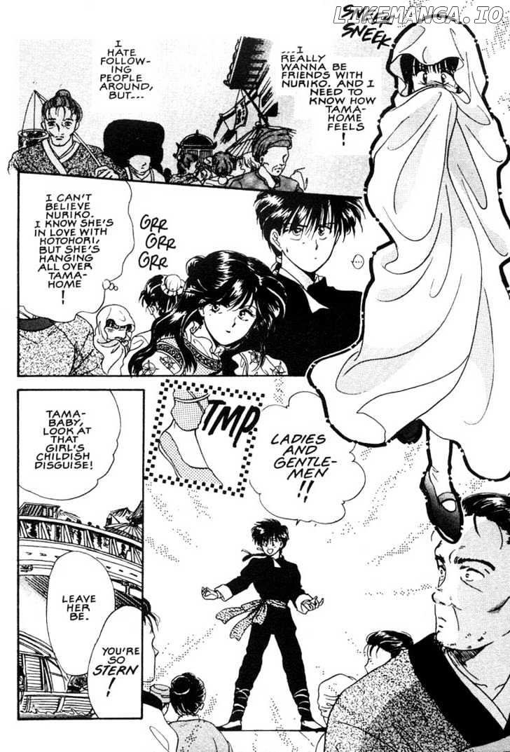 Fushigi Yuugi chapter 6 - page 11