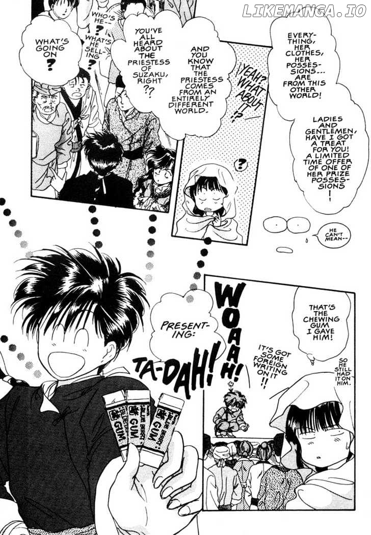 Fushigi Yuugi chapter 6 - page 12