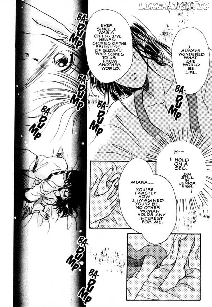 Fushigi Yuugi chapter 6 - page 2