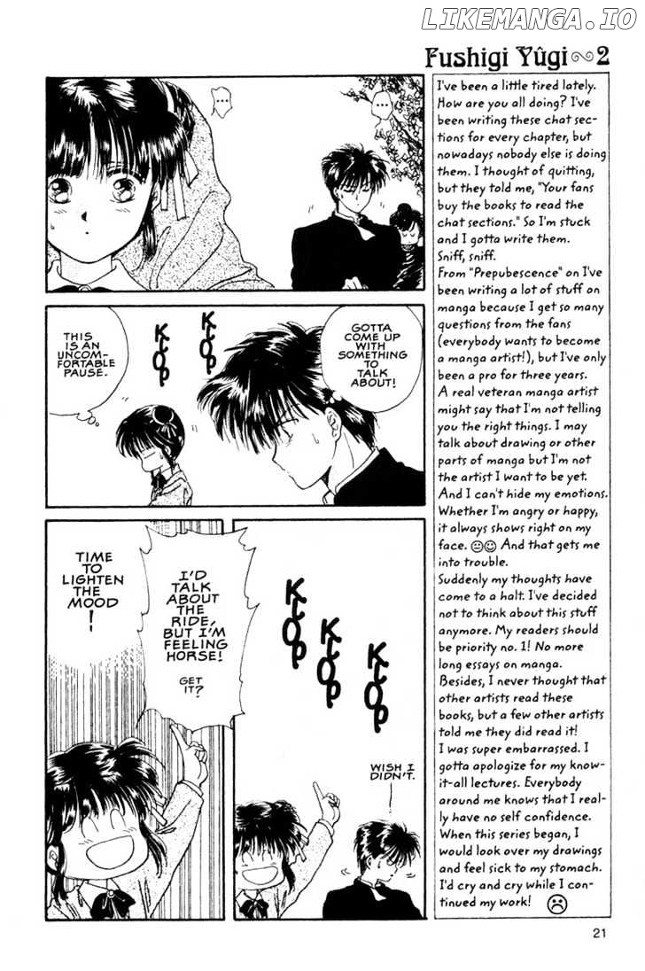 Fushigi Yuugi chapter 7 - page 19