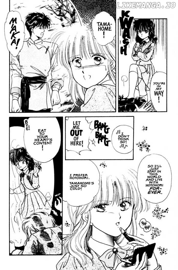 Fushigi Yuugi chapter 8 - page 15