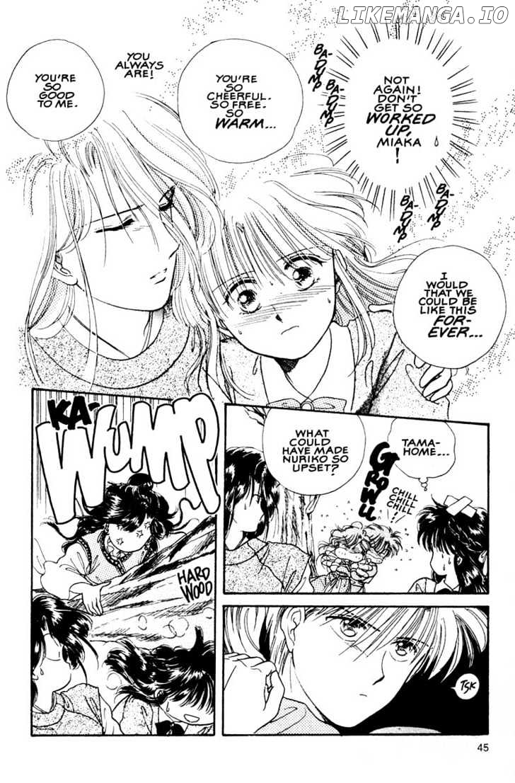 Fushigi Yuugi chapter 8 - page 7