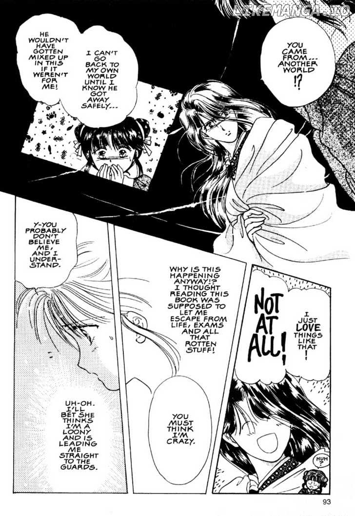 Fushigi Yuugi chapter 3 - page 16