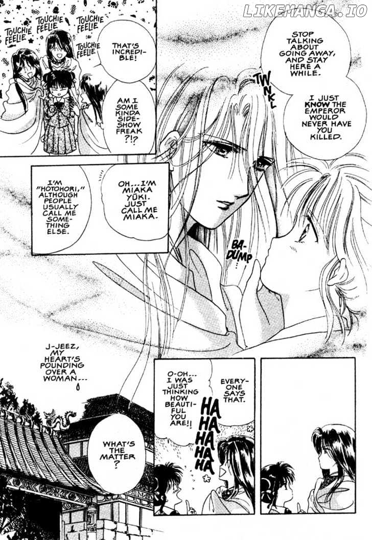 Fushigi Yuugi chapter 3 - page 17