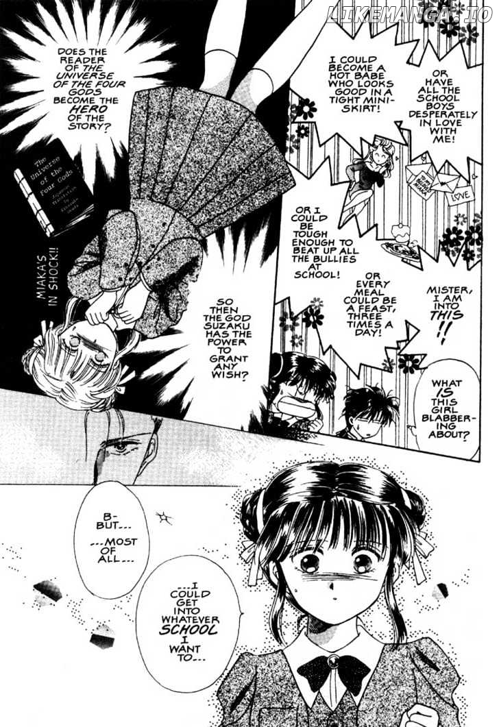 Fushigi Yuugi chapter 3 - page 25