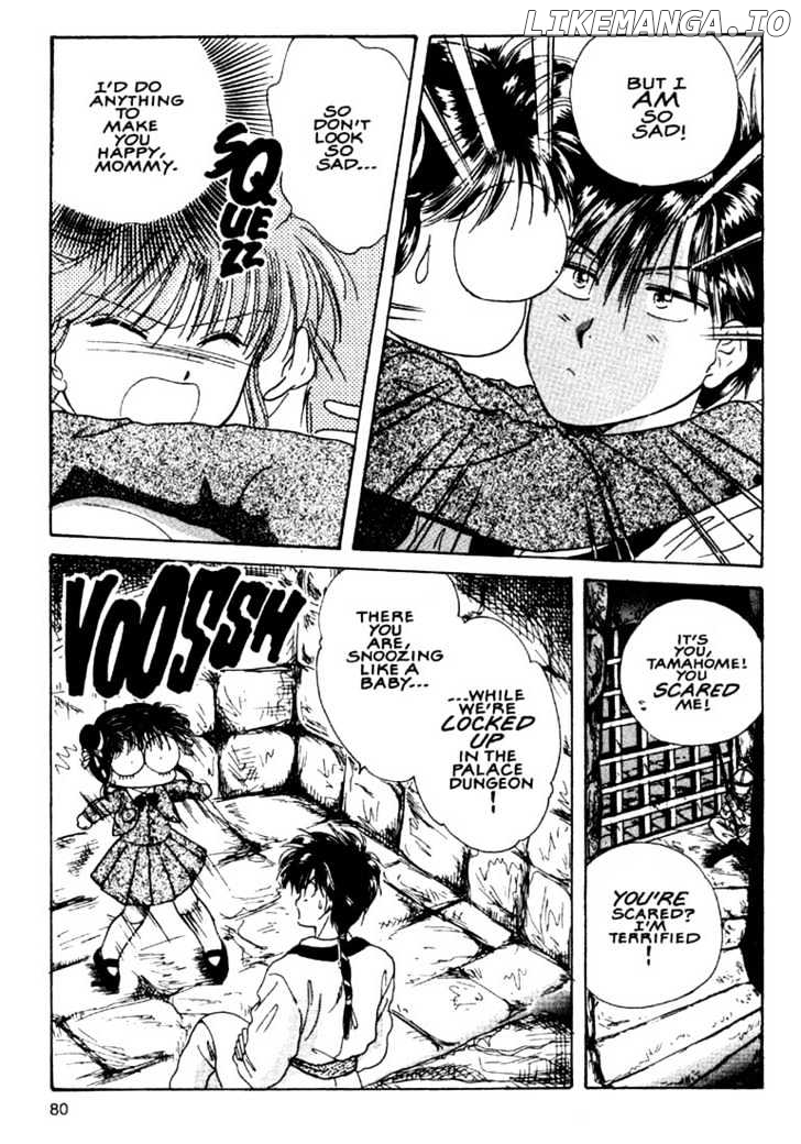 Fushigi Yuugi chapter 3 - page 3