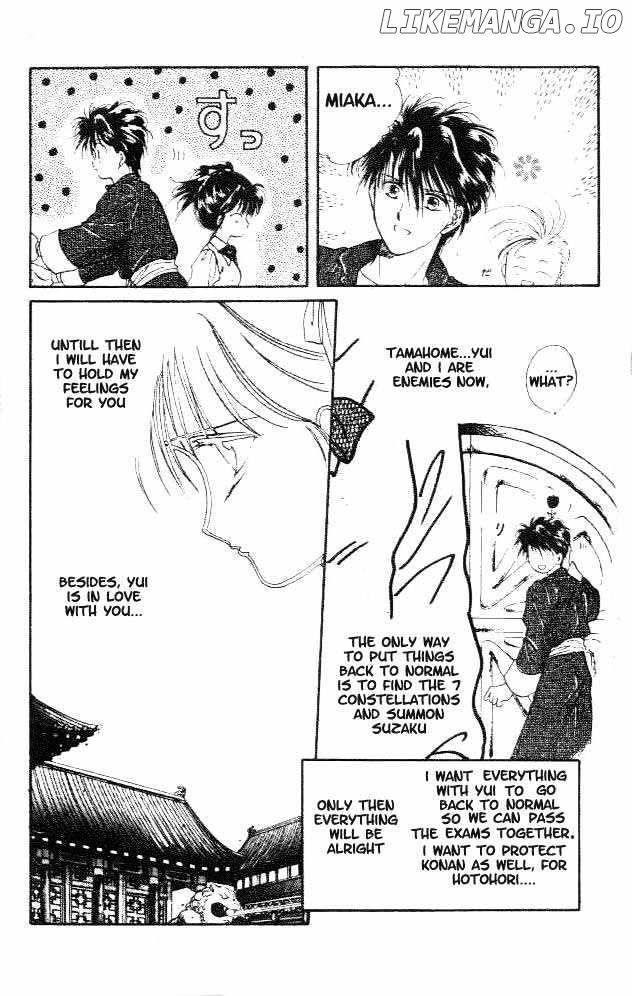Fushigi Yuugi chapter 18 - page 14