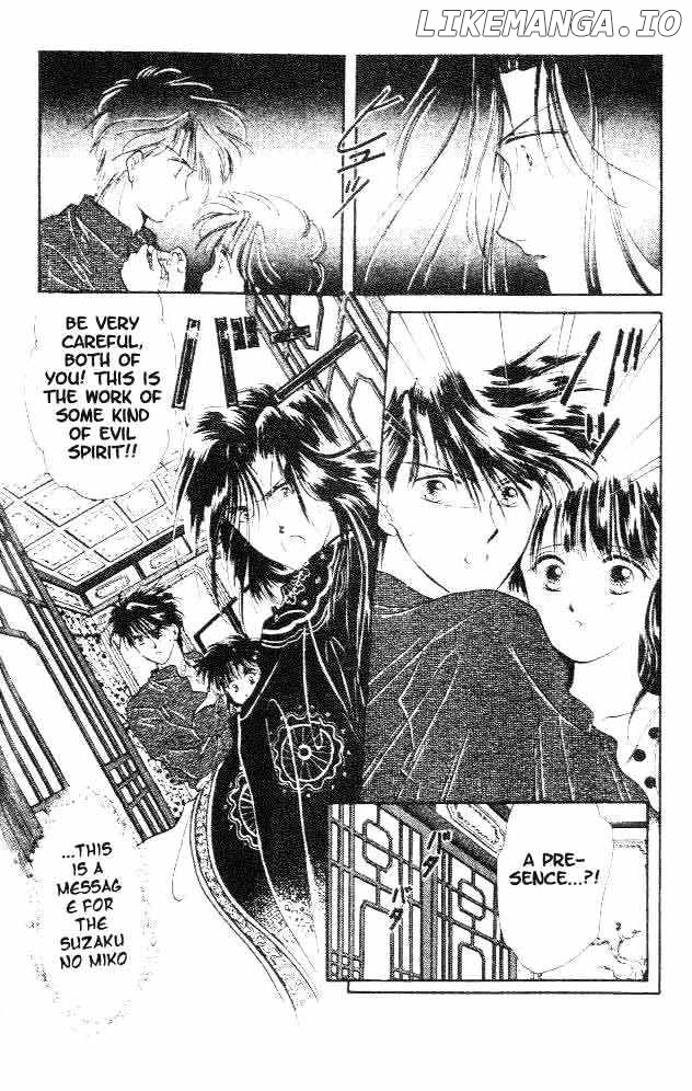 Fushigi Yuugi chapter 18 - page 31