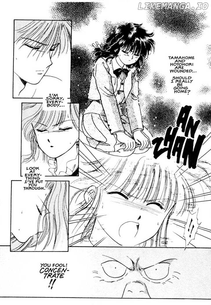 Fushigi Yuugi chapter 10 - page 22