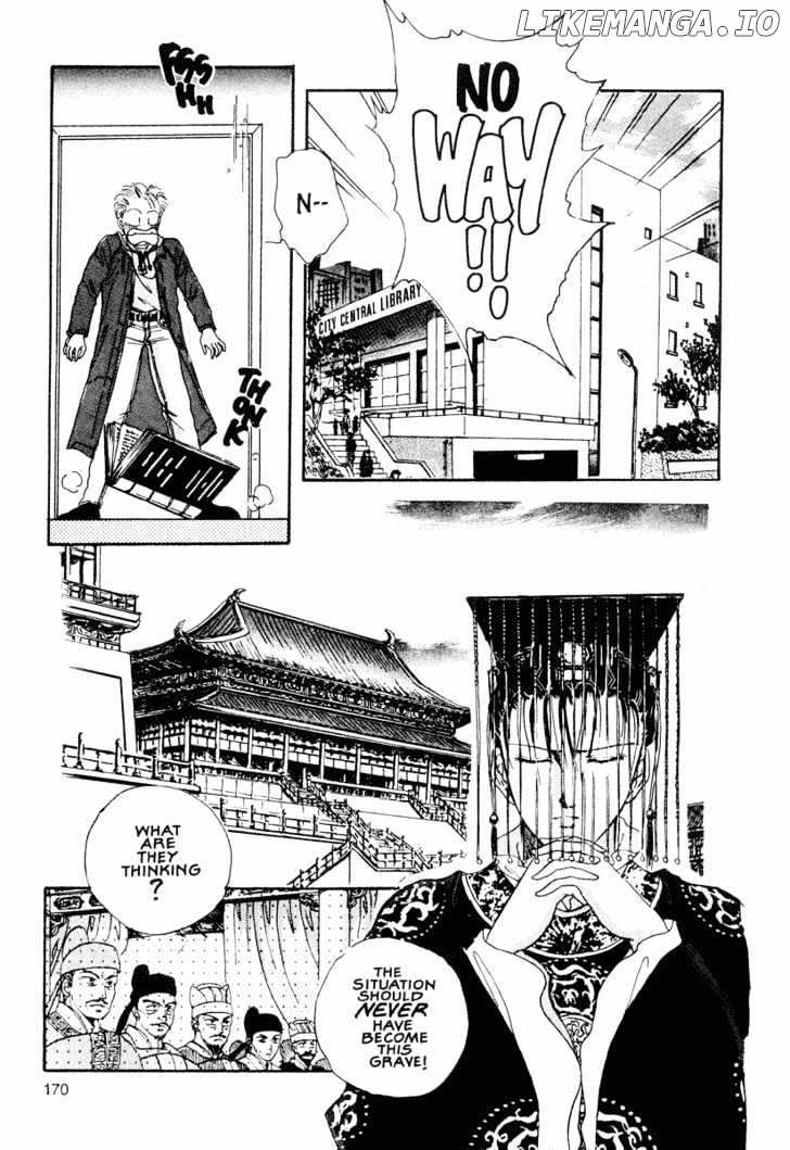 Fushigi Yuugi chapter 12 - page 10