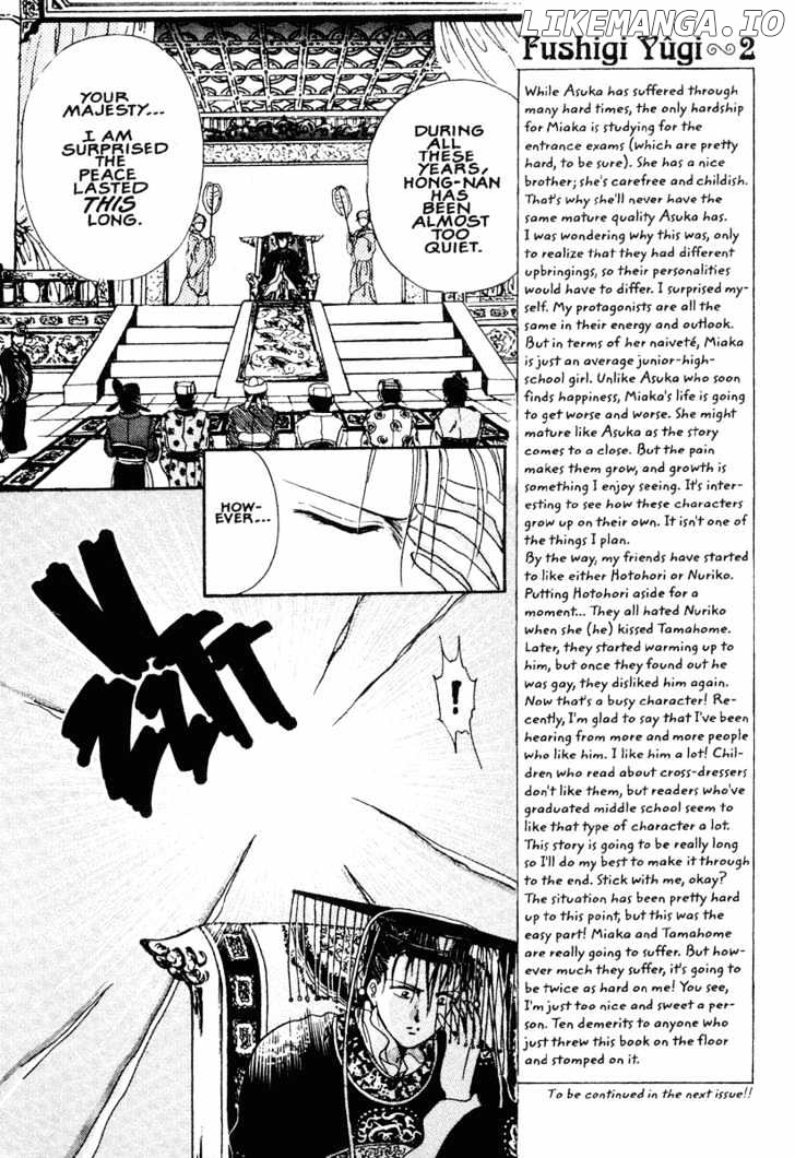 Fushigi Yuugi chapter 12 - page 11