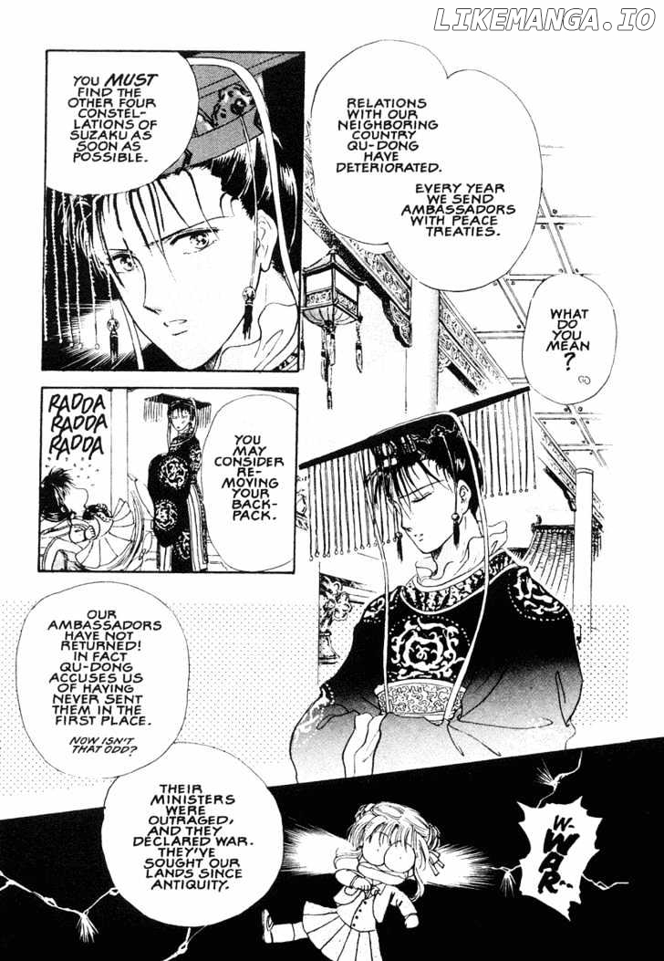 Fushigi Yuugi chapter 12 - page 14