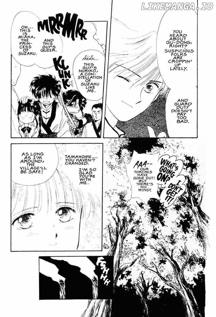 Fushigi Yuugi chapter 12 - page 28