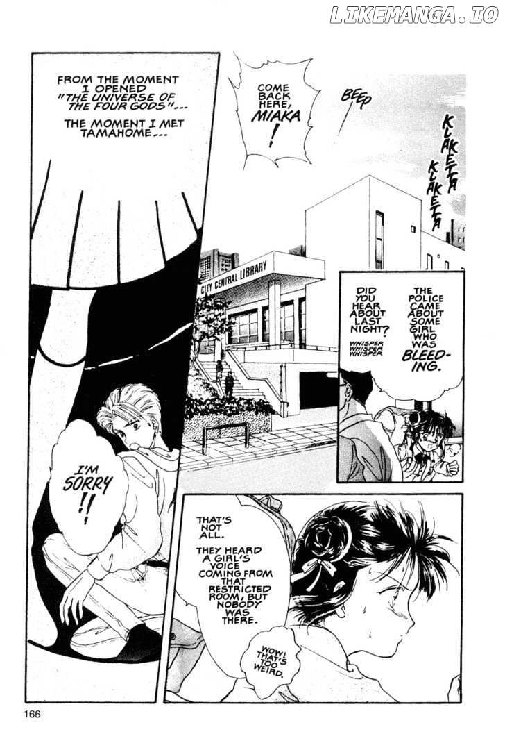Fushigi Yuugi chapter 12 - page 6