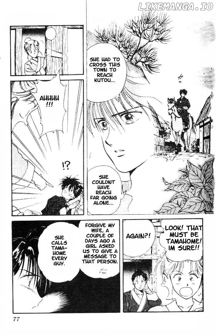 Fushigi Yuugi chapter 15 - page 12