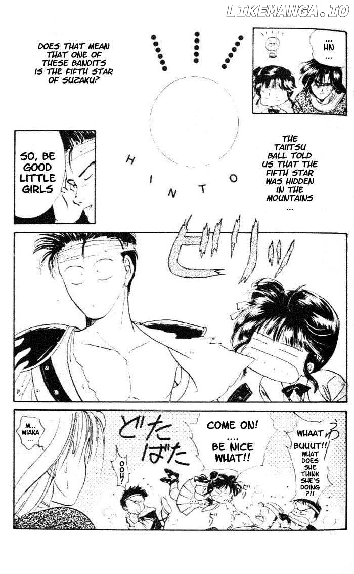 Fushigi Yuugi chapter 20 - page 6