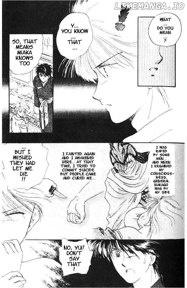 Fushigi Yuugi chapter 21 - page 12