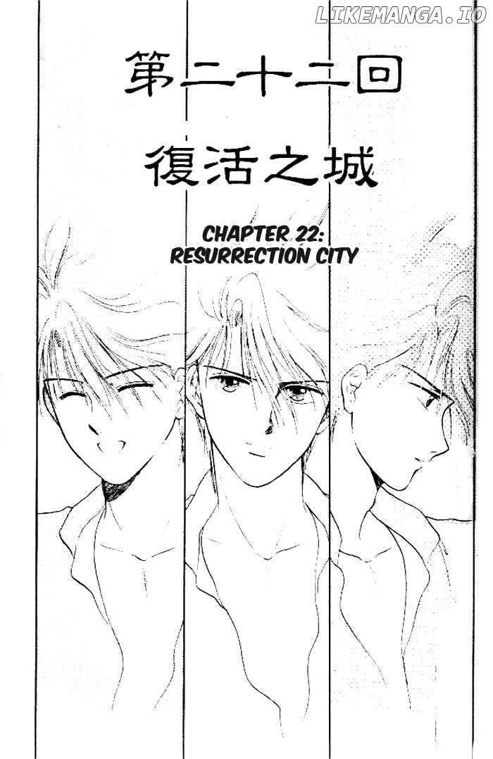 Fushigi Yuugi chapter 22 - page 1